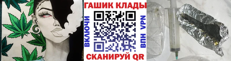 Купить наркотик Бобров A PVP Cocaine Меф мяу мяу blacksprut как войти ГАШ