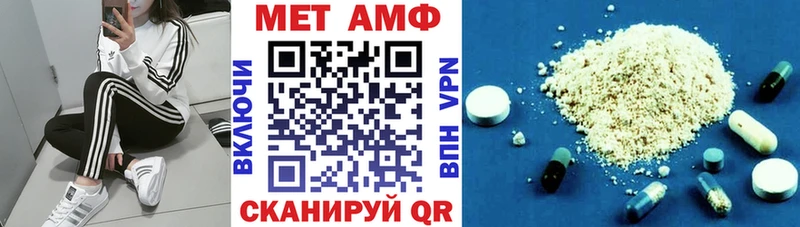 Amphetamine Premium  Бобров 