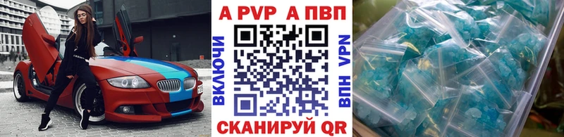 Альфа ПВП мука  что такое   Бобров 