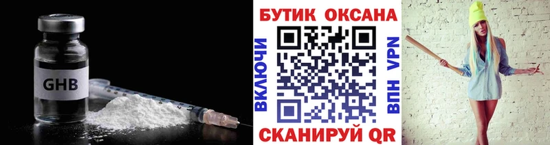 гидра маркетплейс  Бобров  Бутират 99%  мориарти состав  хочу наркоту 