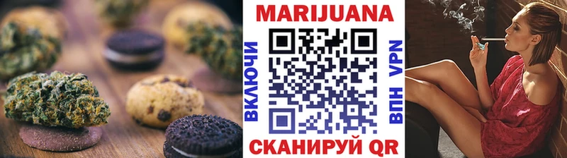 omg сайт  Бобров  Печенье с ТГК марихуана 