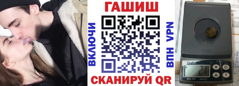 блэк спрут ONION  Бобров  ГАШИШ хэш 