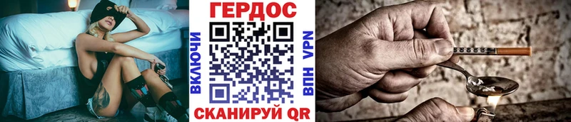 KRAKEN ССЫЛКА  Бобров  Героин хмурый 