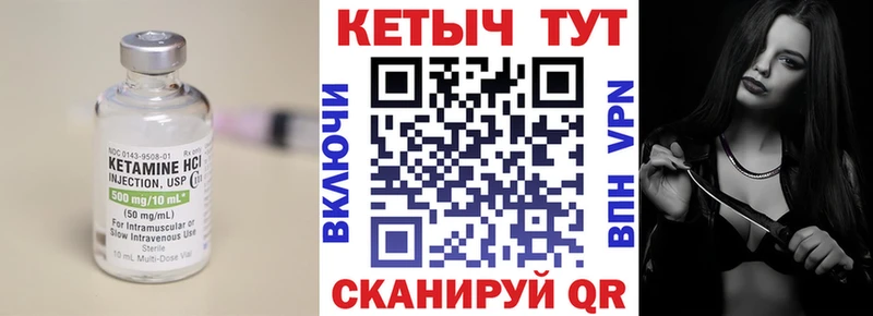 КЕТАМИН ketamine  где купить наркоту  Бобров 