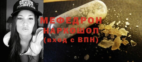 стафф Богданович