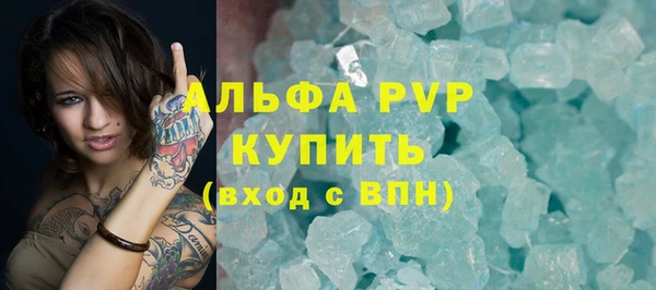 стафф Богданович