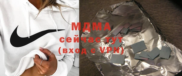 мдма Балабаново