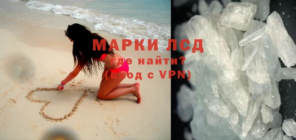 меф VHQ Богородск