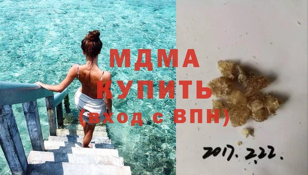 каннабис Богородицк