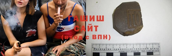 трава Новозыбков