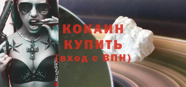 каннабис Богородицк