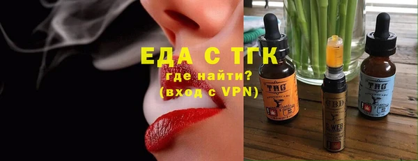таблы Новодвинск