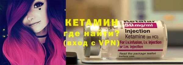 меф VHQ Богородск