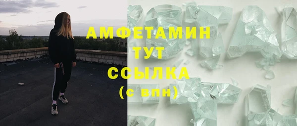 меф VHQ Богородск