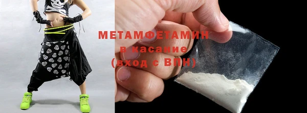 каннабис Беломорск