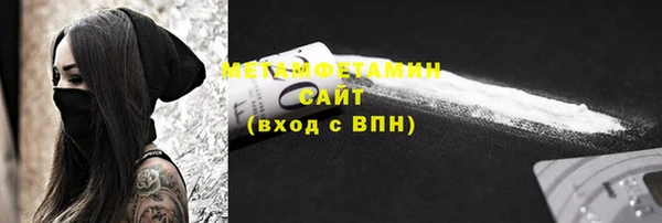 меф VHQ Богородск