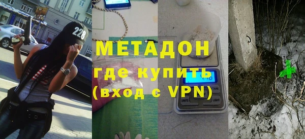 каннабис Беломорск