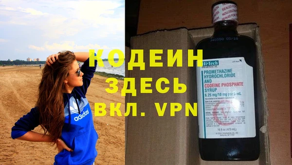 каннабис Богородицк