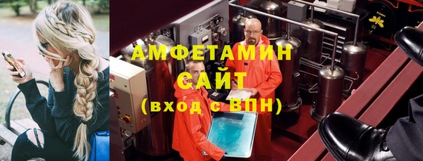 каннабис Беломорск