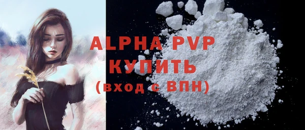 наркотики Белокуриха