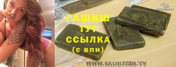 меф VHQ Богородск