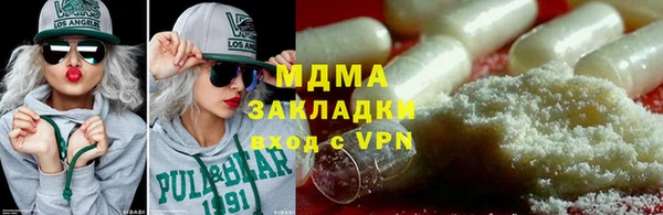 наркотики Белокуриха
