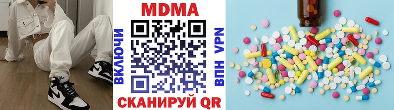 MDMA молли  кракен ССЫЛКА  Бобров 