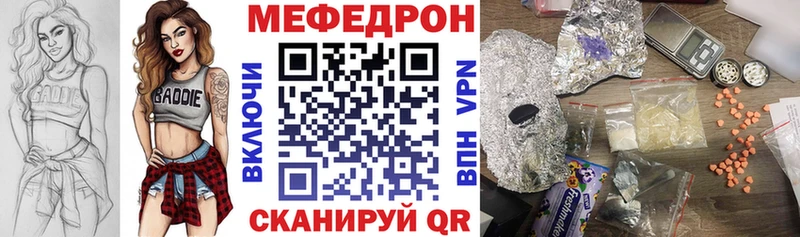 гидра вход  Бобров  МЕФ VHQ 