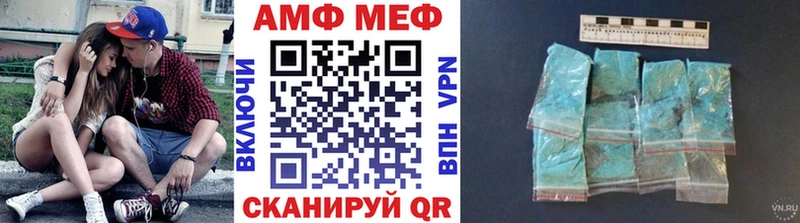 МЕГА ONION  Бобров  МЕТАМФЕТАМИН витя 