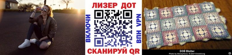 Марки NBOMe 1,5мг hydra вход Бобров купить наркоту