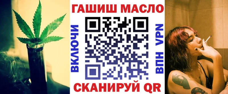 ссылка на мегу как зайти  Бобров  Дистиллят ТГК вейп с тгк 