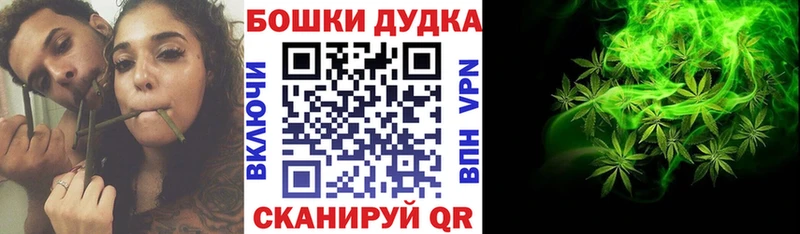 Марихуана AK-47 Бобров